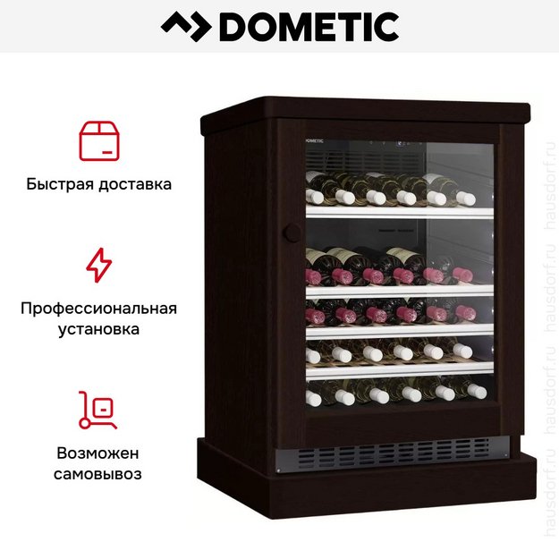 Винный шкаф Dometic C50G Wooden Wenge в Тюмени (preview 8)