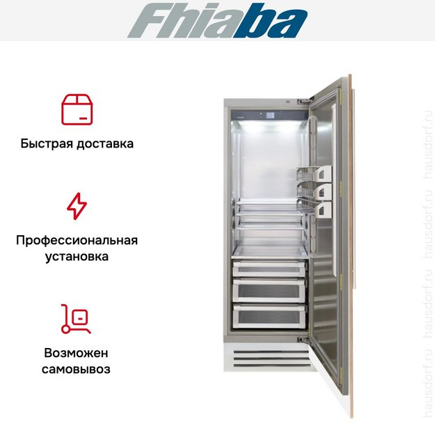 Встраиваемый холодильник Fhiaba S750FR6 в Тюмени (preview 4)