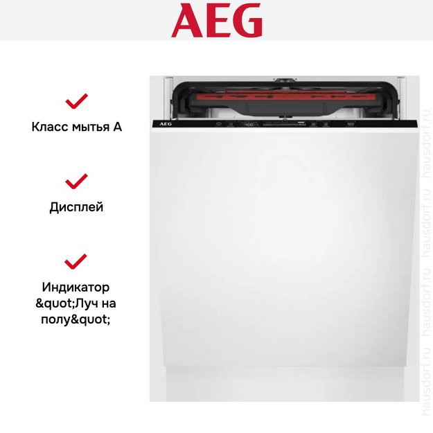 Встраиваемая посудомоечная машина AEG FSB53907Z в Тюмени (preview 5)