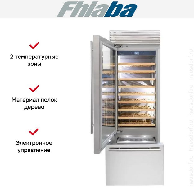 Винный шкаф Fhiaba XS7490TWT3 в Тюмени (preview 2)