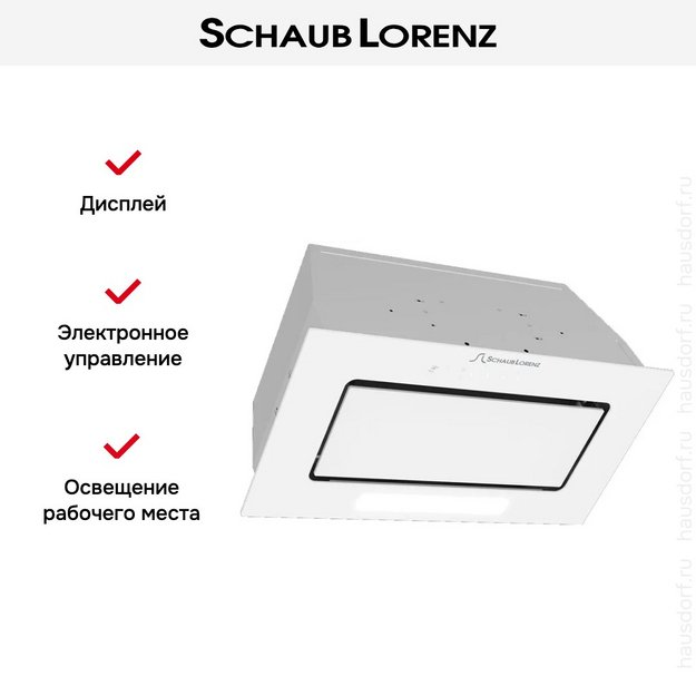 Встраиваемая вытяжка Schaub Lorenz SLD EL5215 в Тюмени (preview 4)