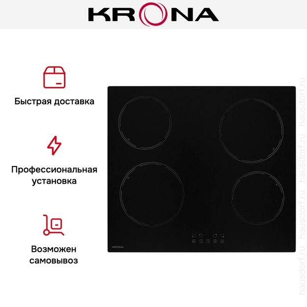Варочная поверхность KRONA EDEL 60 BL TK в Тюмени (preview 16)