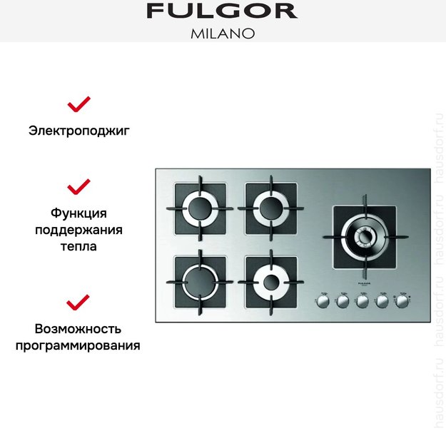 Варочная панель Fulgor Milano SH 905 G DWK XX в Тюмени (preview 3)