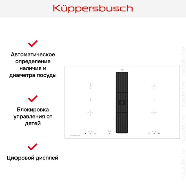 Варочная панель с вытяжкой Kuppersbusch KMI 8500.0 WR Black Velvet в Тюмени (preview 4)