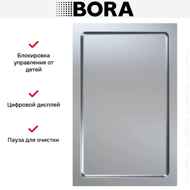 Гриль-теппан BORA CKT в Тюмени (preview 5)