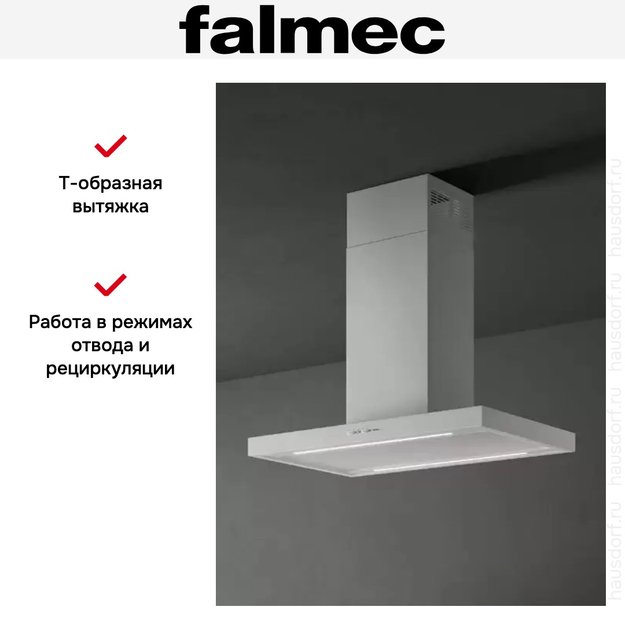 Вытяжка Falmec PLANE ISOLA WHITE 90 (PLUS) old в Тюмени (preview 3)