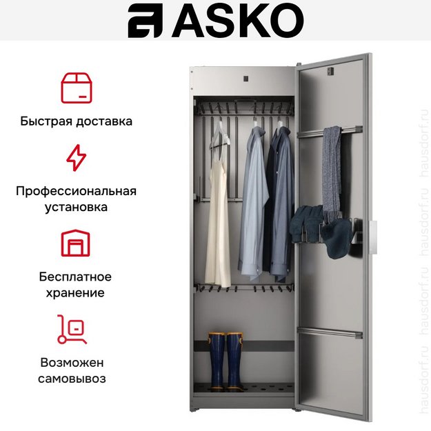 Сушильный шкаф Asko DC7784V.T в Тюмени (preview 8)