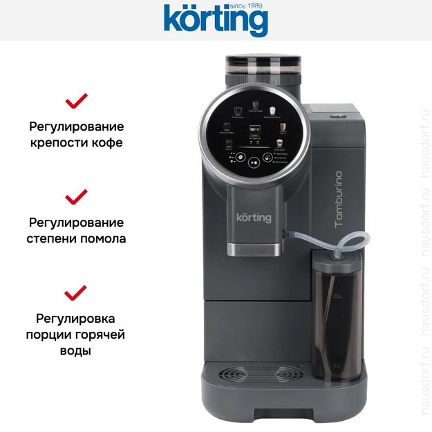 Кофемашина Korting KACM 2028 Gr Tamburino в Тюмени (preview 8)