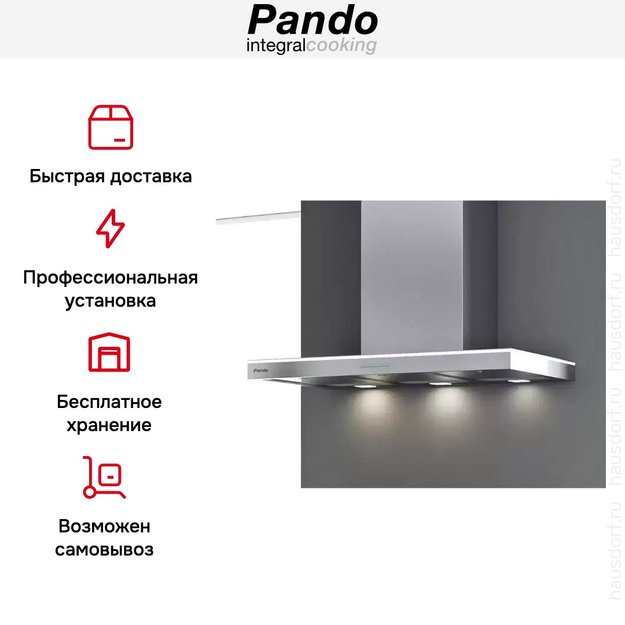Вытяжка Pando P-417/90 IX 1250 ECO в Тюмени (preview 9)