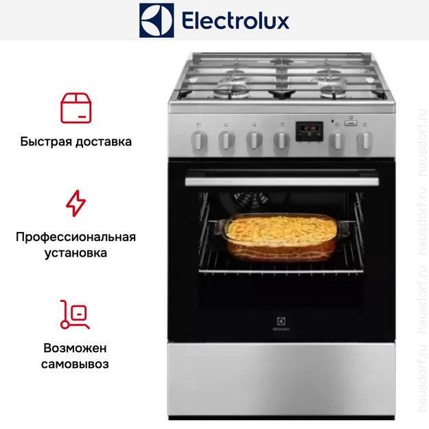 Комбинированная плита Electrolux RKK660201X в Тюмени (preview 6)
