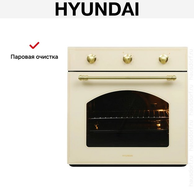Духовой шкаф Hyundai HEO 6634 BE в Тюмени (preview 21)