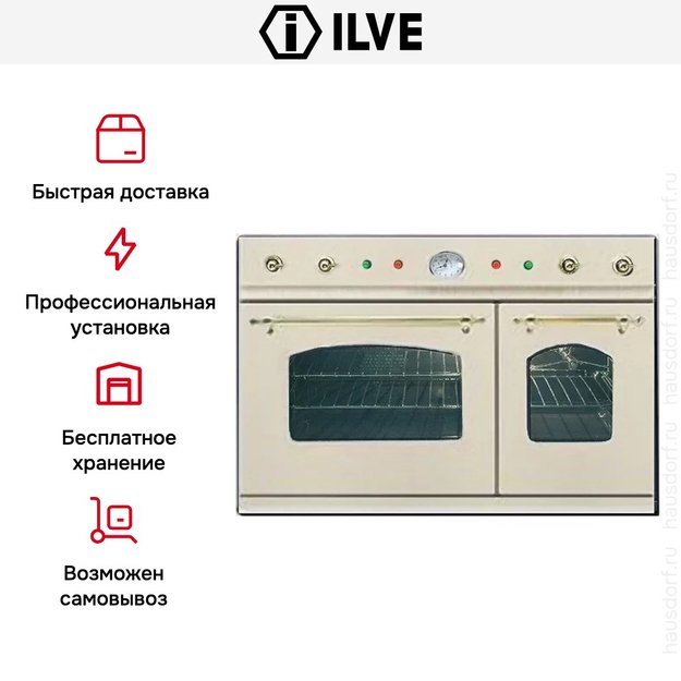 Духовой шкаф Ilve D 900-NMP-A в Тюмени (preview 5)
