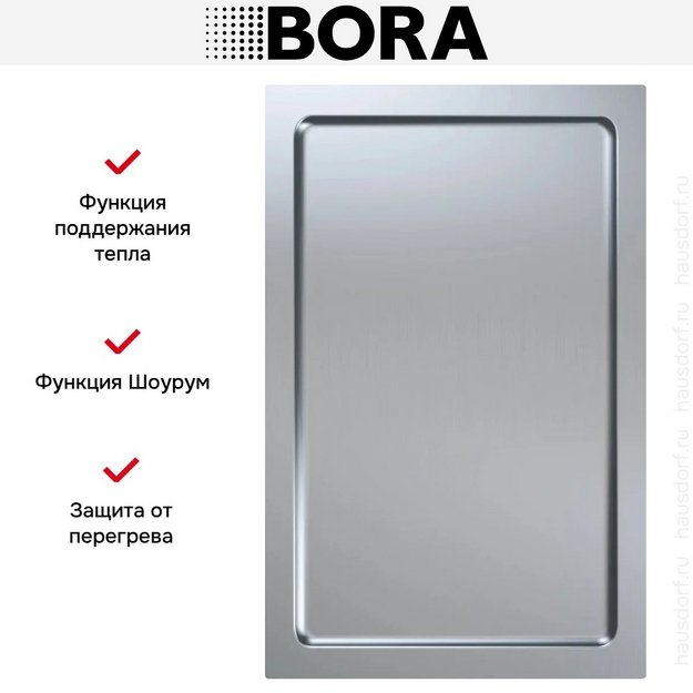 Гриль-теппан BORA CKT в Тюмени (preview 6)