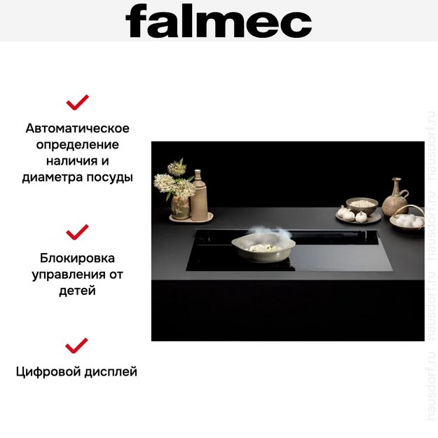 Варочная панель Falmec BRERA 75 VETRO MATT в Тюмени (preview 5)