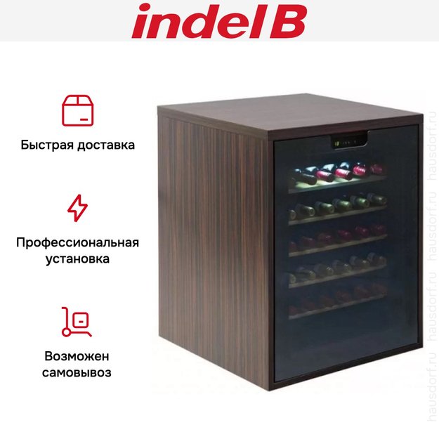 Винный шкаф Indel B HT 36 HIGH TECH в Тюмени (preview 7)