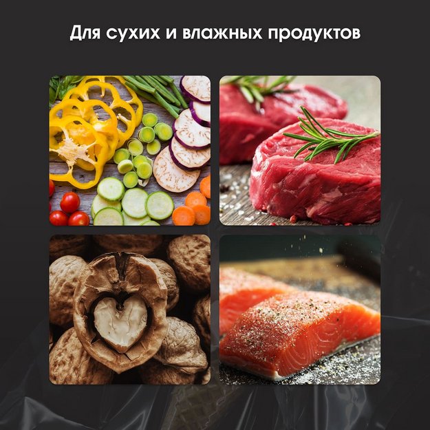 Вакуумный упаковщик Zigmund Shtain Kuchen-Profi VS‑515 в Тюмени (preview 8)