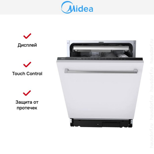 Встраиваемая посудомоечная машина Midea MID60S450i в Тюмени (preview 5)