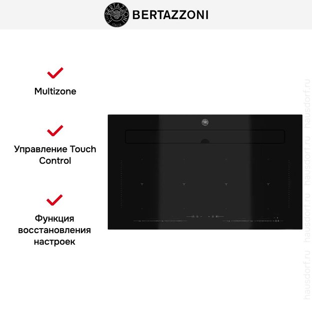 Варочная панель со встроенной вытяжкой Bertazzoni P904IBHNE в Тюмени (preview 7)