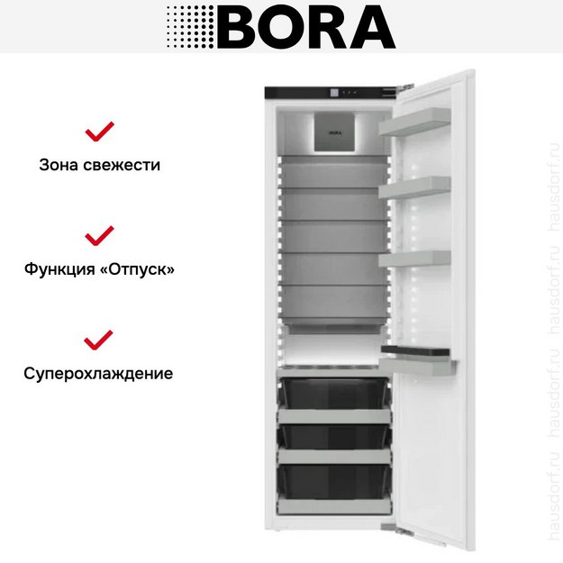 Встраиваемый холодильник BORA C178KS2 в Тюмени (preview 3)