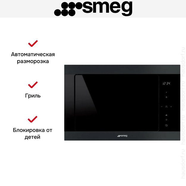 Встраиваемая микроволновая печь Smeg FMI325N в Тюмени (preview 4)