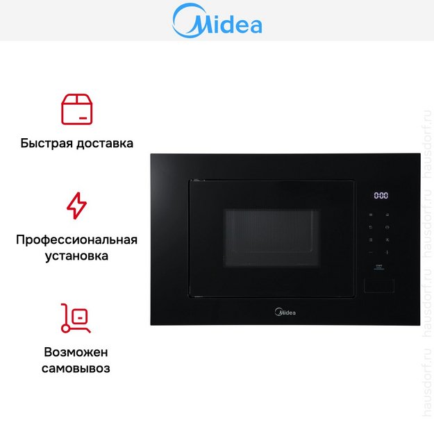 Встраиваемая микроволновая печь Midea MI92200GB в Тюмени (preview 10)