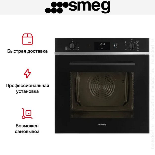 Духовой шкаф Smeg SO6400S2B в Тюмени (preview 4)