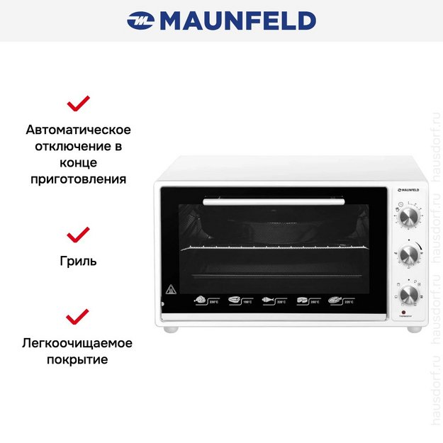 Мини-печь Maunfeld CEMOA.456.W в Тюмени (preview 8)