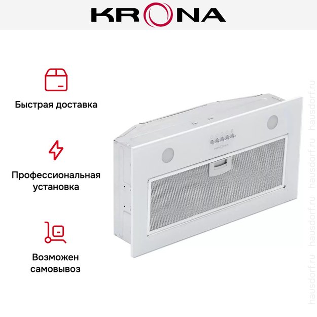Встраиваемая вытяжка Krona ELISA 600 GLASS WHITE PB в Тюмени (preview 11)