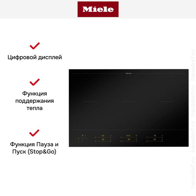 Индукционная варочная панель Miele KM 8585 FL MattFinish в Тюмени (preview 6)