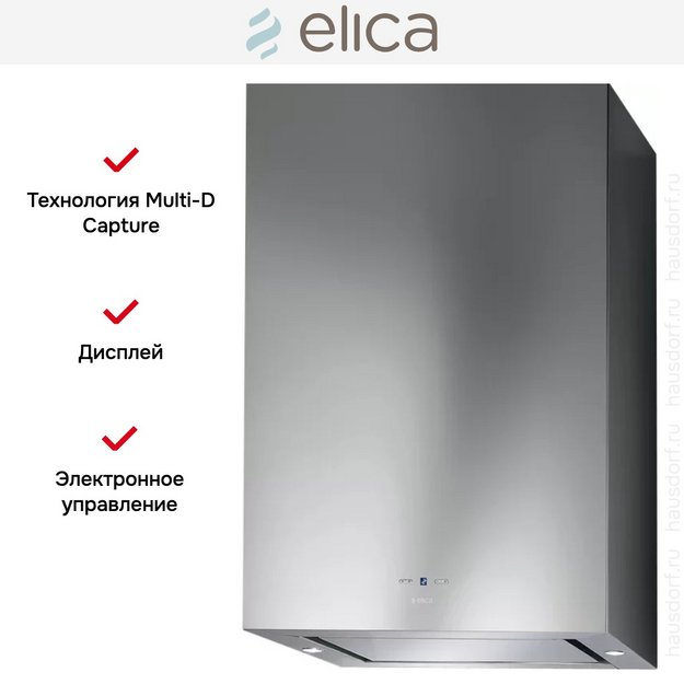 Вытяжка Elica KUADRA IX/A/43 в Тюмени (preview 6)