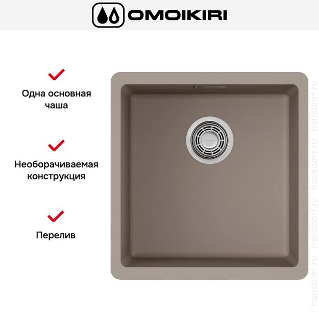 Мойка Omoikiri Kata 40-U-SA в Тюмени (preview 5)