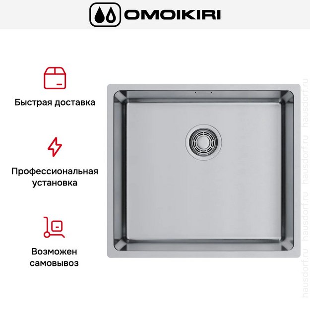 Мойка Omoikiri Tadzava 49-U/I ULTRA 15 IN в Тюмени (preview 5)