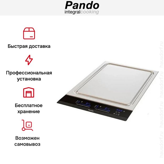 Индукционная варочная панель Pando PI-TEP в Тюмени (preview 7)