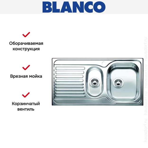 Мойка Blanco Tipo 6S Basic нержавеющая сталь матовая в Тюмени (preview 4)
