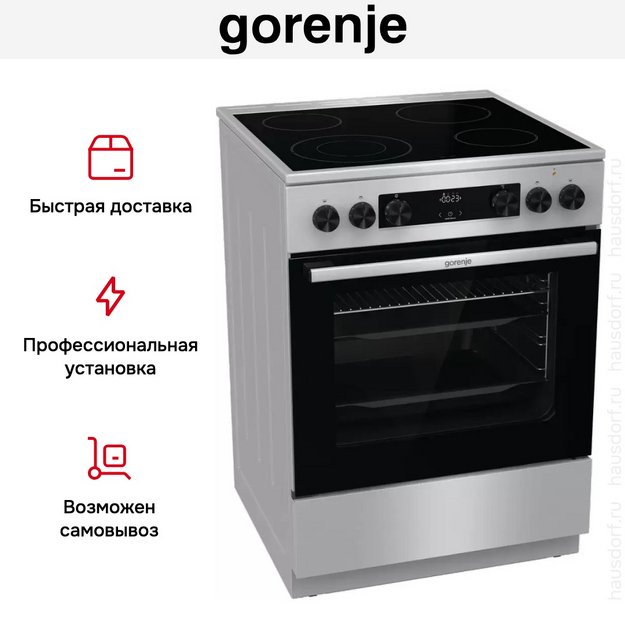 Электрическая плита Gorenje GECS6C70XC в Тюмени (preview 15)