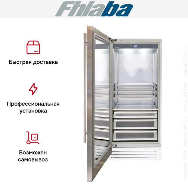 Встраиваемый холодильник Fhiaba KS900FG3 в Тюмени (preview 3)