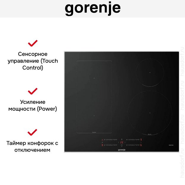 Варочная панель Gorenje GIC6422BSC в Тюмени (preview 10)
