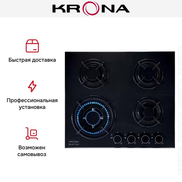 Газовая варочная поверхность KRONA CORTESIA 60 BL в Тюмени (preview 6)