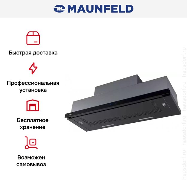 Встраиваемая кухонная вытяжка MAUNFELD Galaxy 90 черный в Тюмени (preview 24)