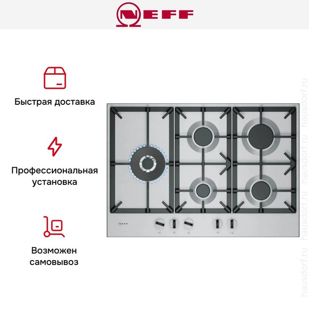 Варочная панель Neff T27CIS8N0 в Тюмени (preview 9)