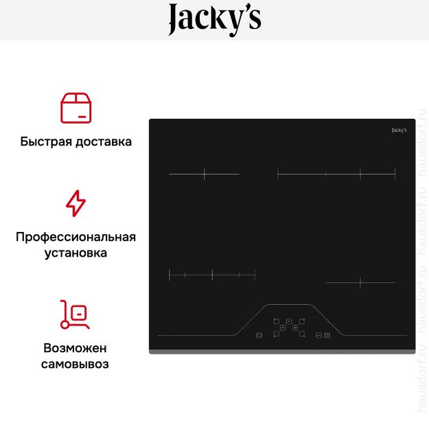 Варочная панель Jacky`s JH MB67 в Тюмени (preview 4)