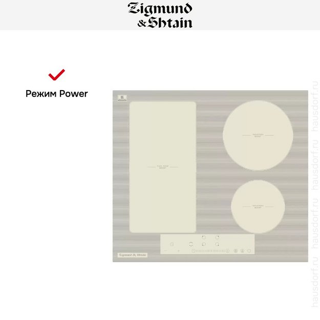 Встраиваемая электрическая варочная панель Zigmund Shtain CI 34.6 I в Тюмени (preview 4)
