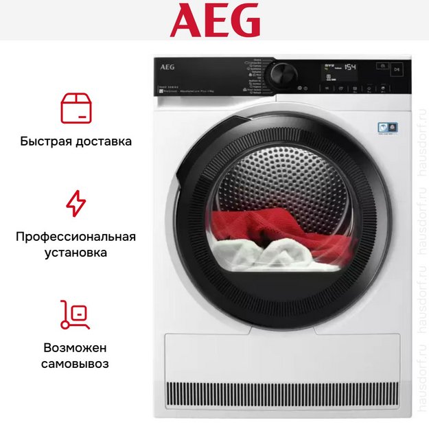 Сушильная машина AEG TR939M4ZE в Тюмени (preview 8)