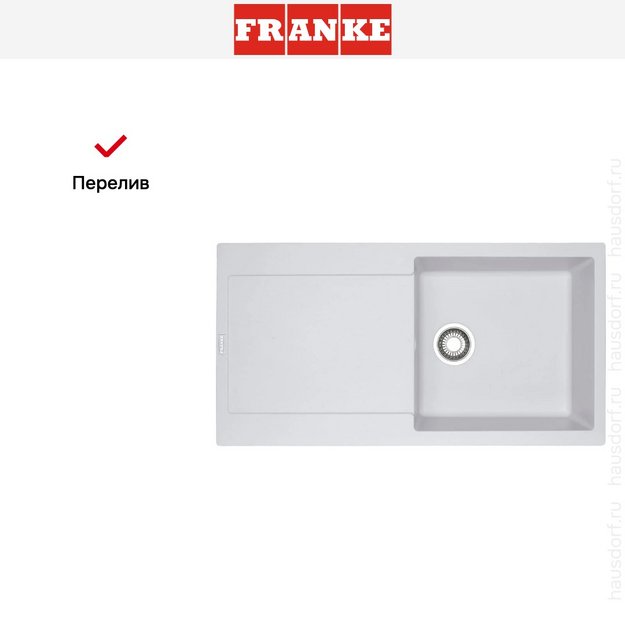 Мойка Franke MRG 611-97 белый в Тюмени (preview 6)