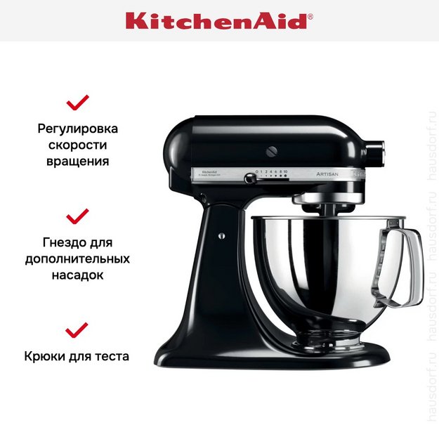 Миксер KitchenAid Artisan 5KSM125EOB в Тюмени (preview 7)