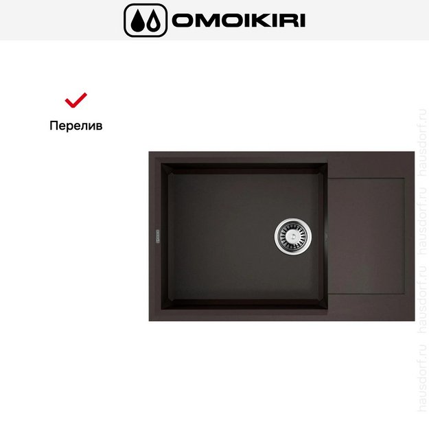 Мойка Omoikiri SAKAIME 78-LB-ES в Тюмени (preview 6)