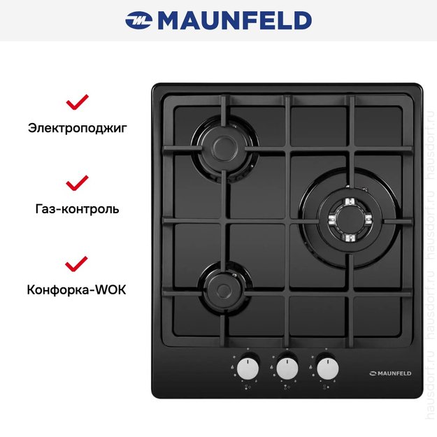 Газовая варочная панель MAUNFELD EGHE.43.33CB\G в Тюмени (preview 23)