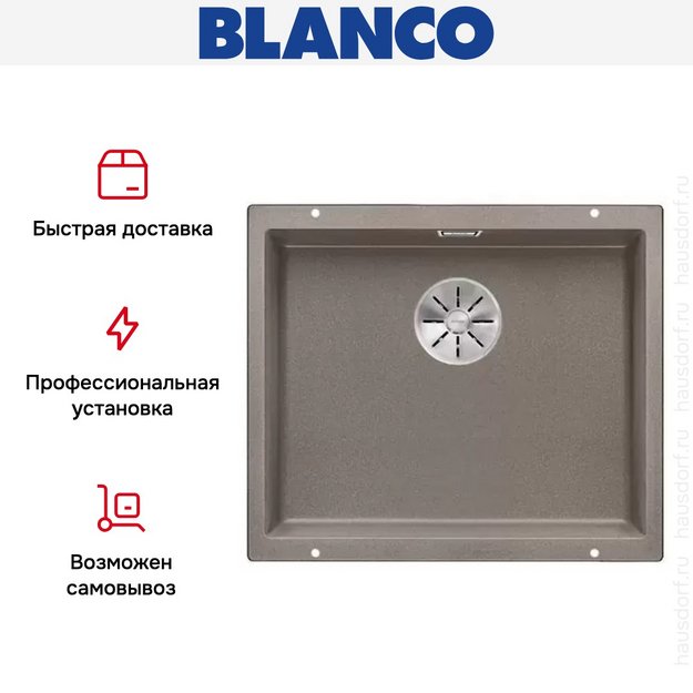 Мойка Blanco SUBLINE 500-U SILGRANIT отводная арматура InFino® серый беж в Тюмени (preview 5)