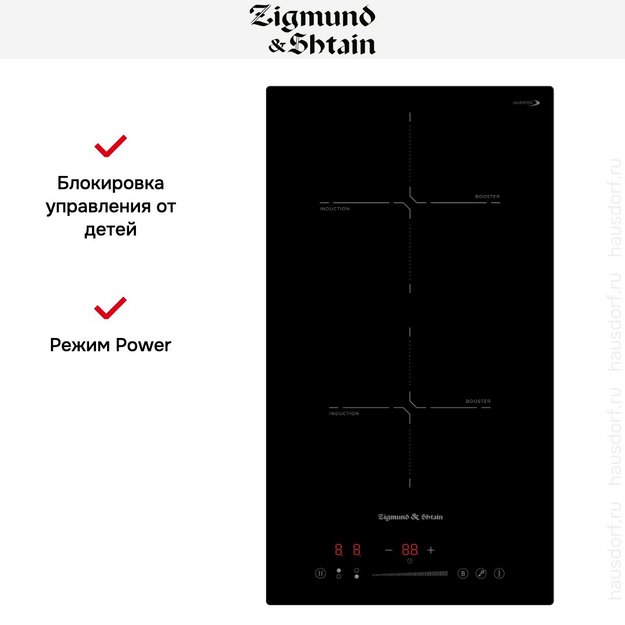 Стеклокерамическая варочная панель Zigmund Shtain CI 60.3 B в Тюмени (preview 3)