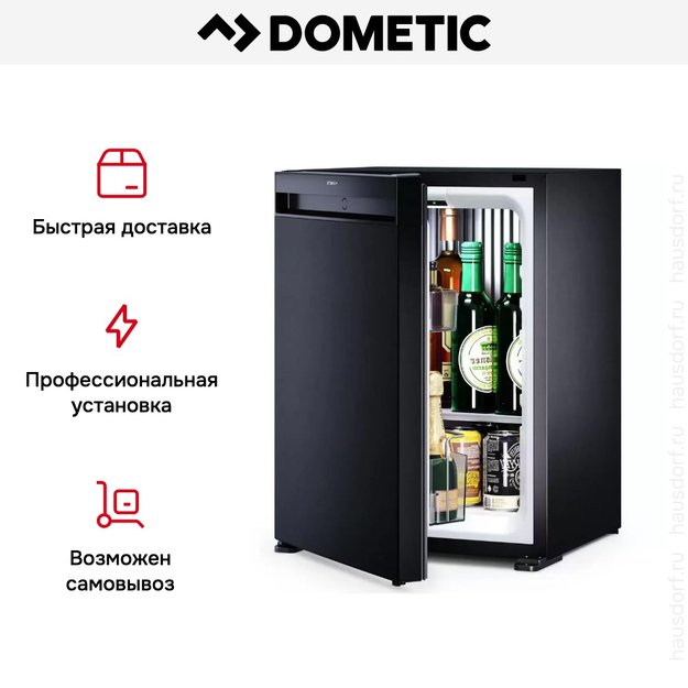 Минибар Dometic HiPro Alpha N40SL в Тюмени (preview 12)